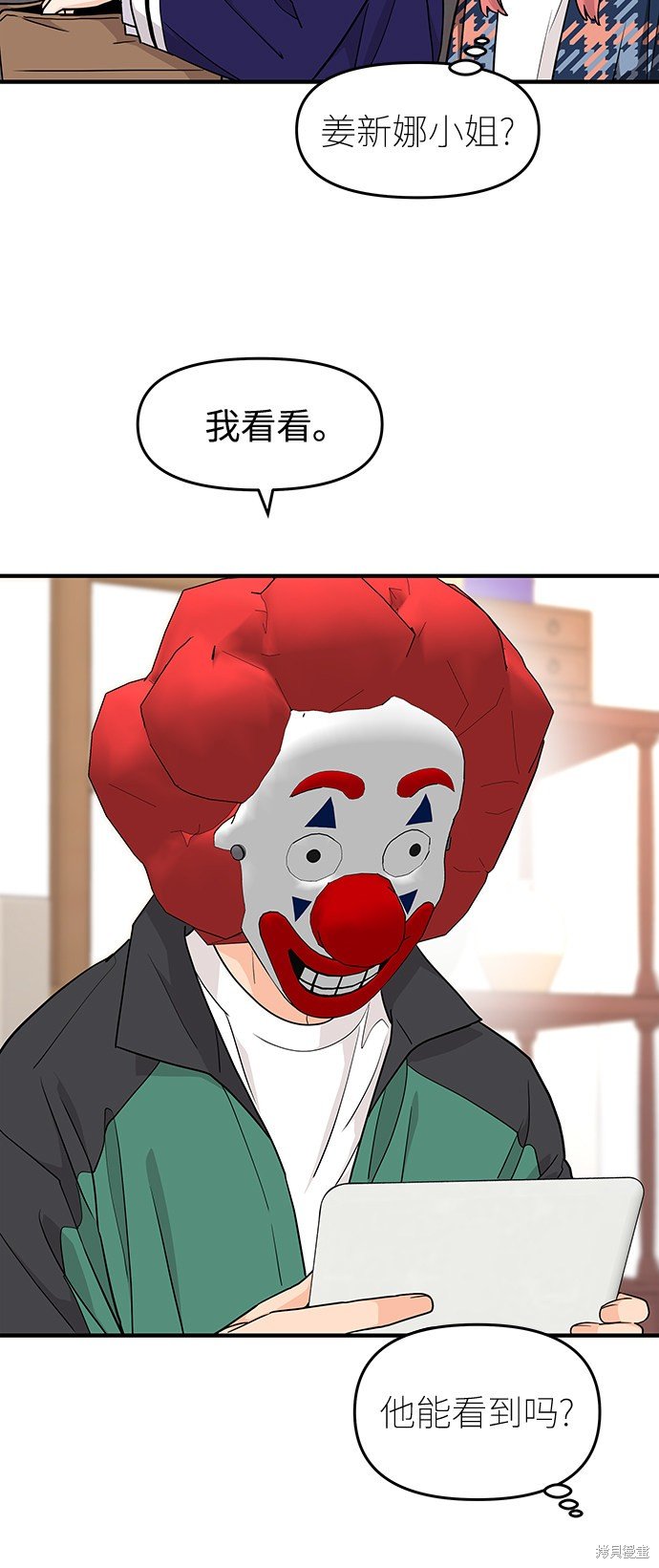 第73话