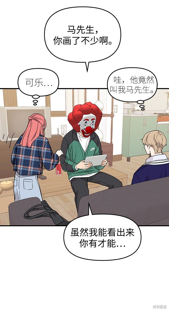 第73话