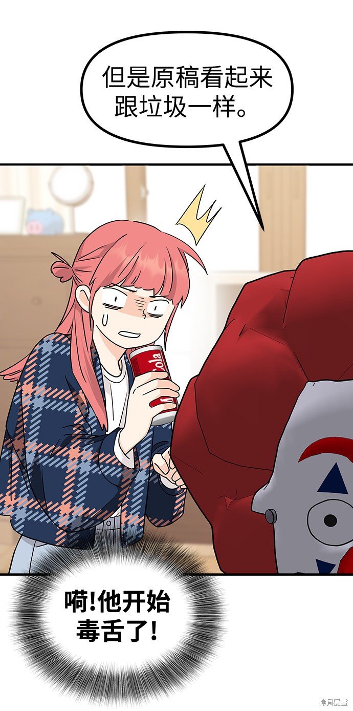 第73话