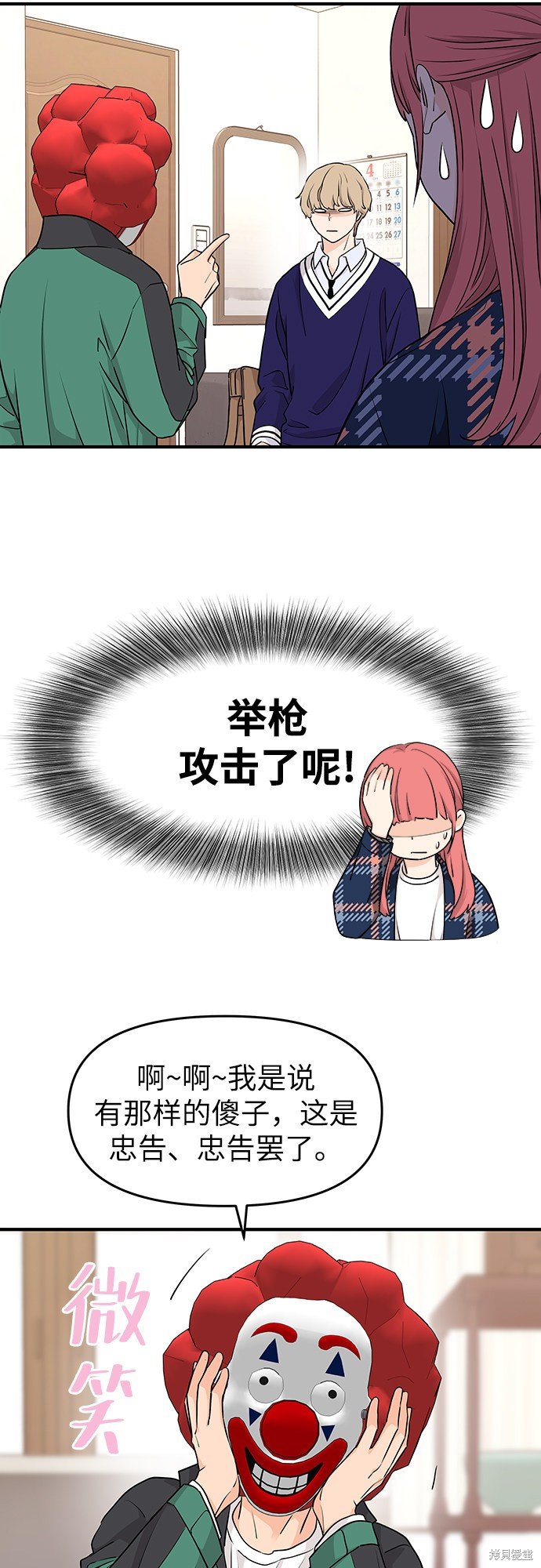第73话