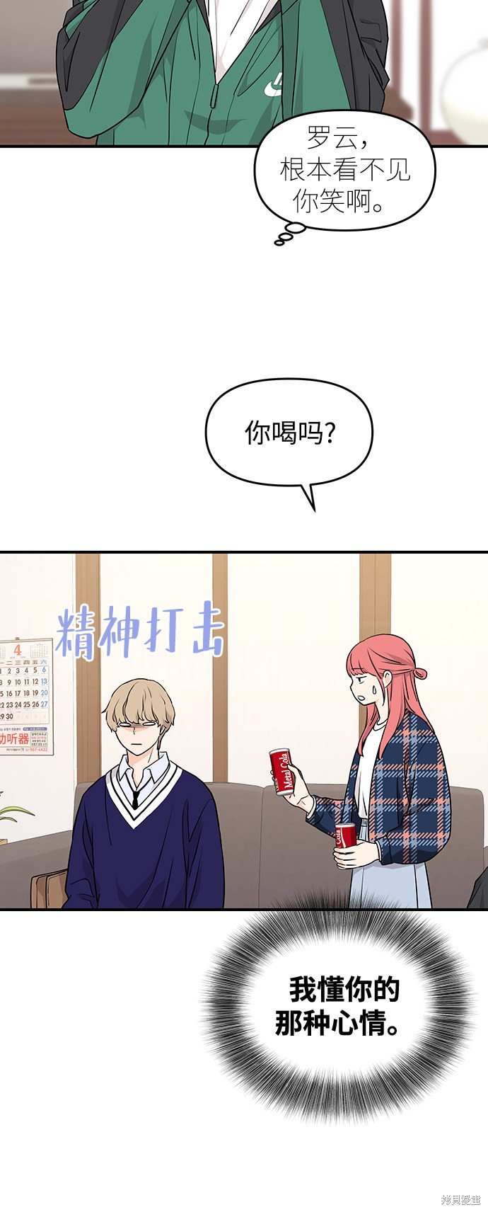 第73话
