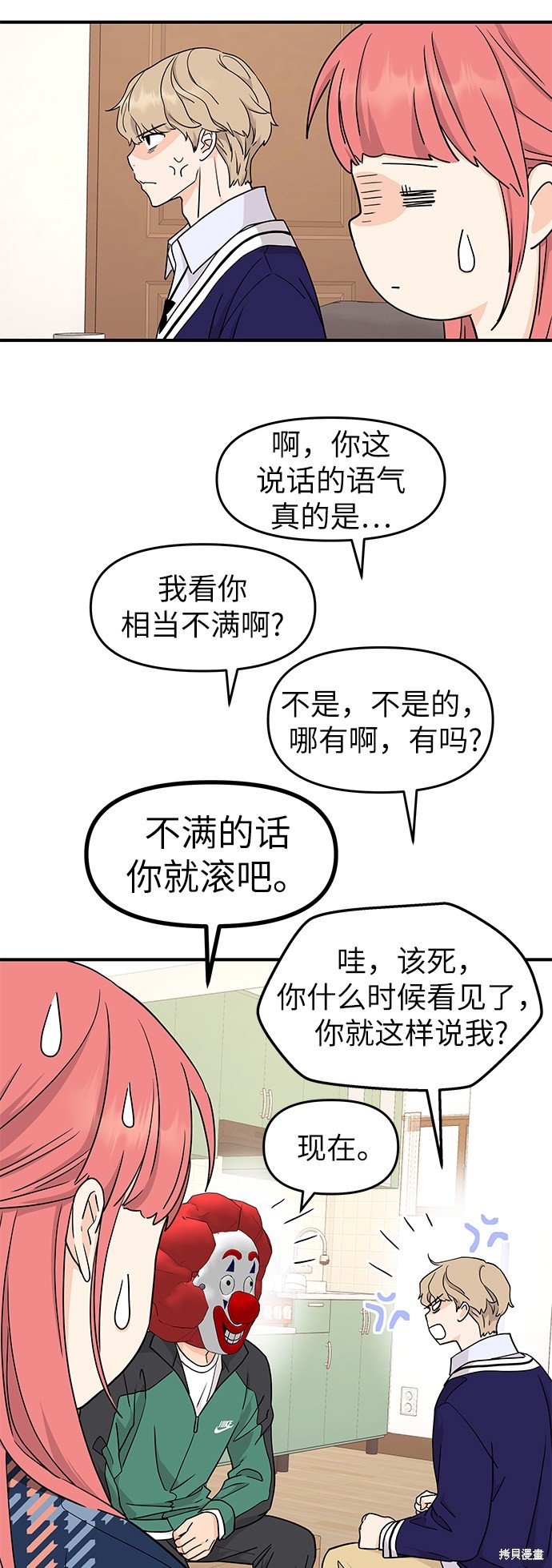 第73话