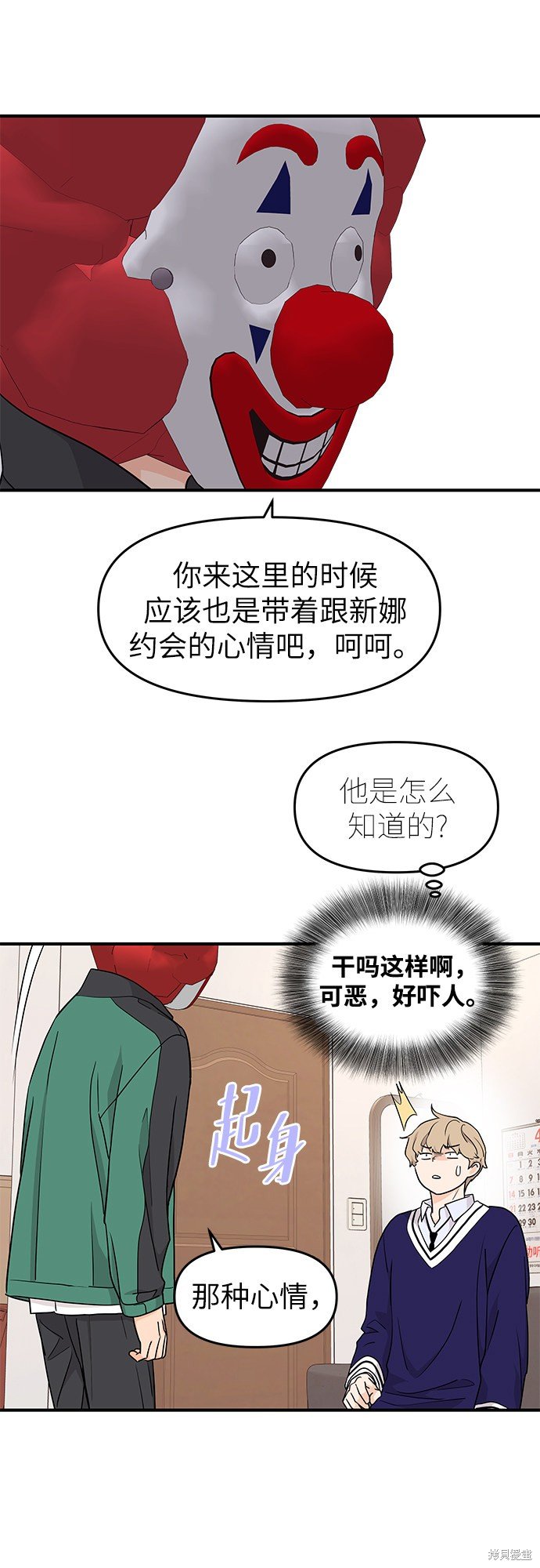 第73话