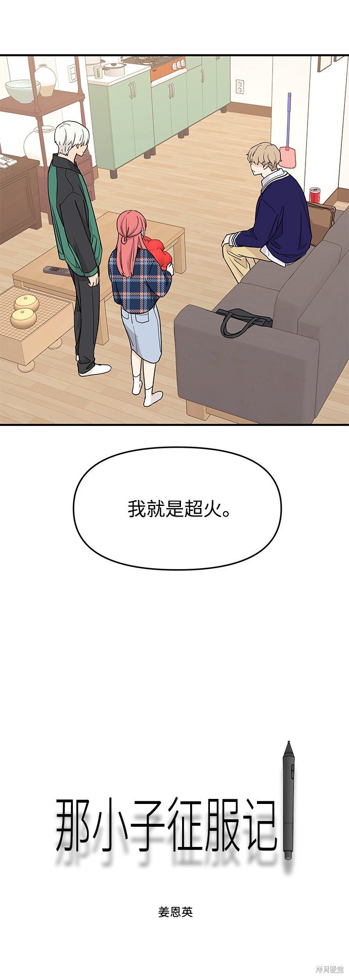 第73话