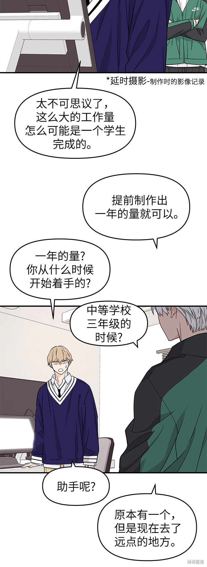 第73话