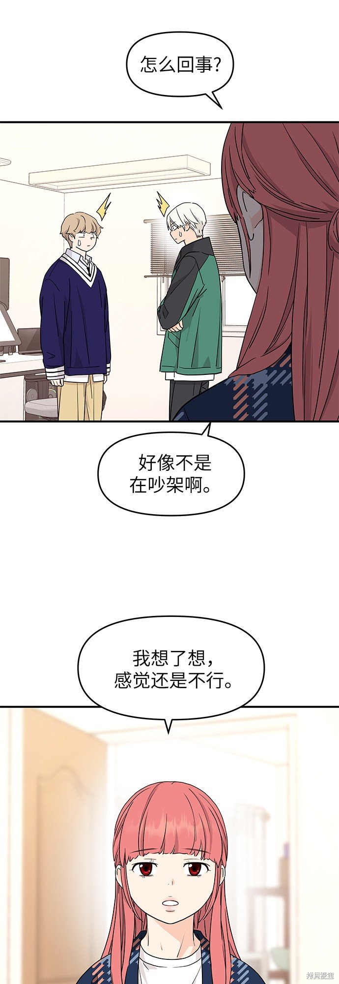 第73话