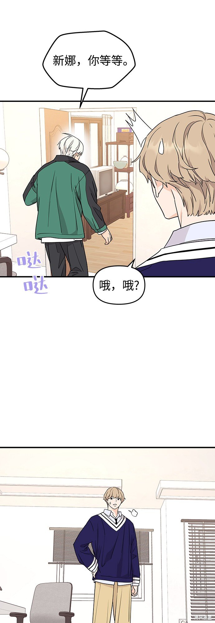 第73话
