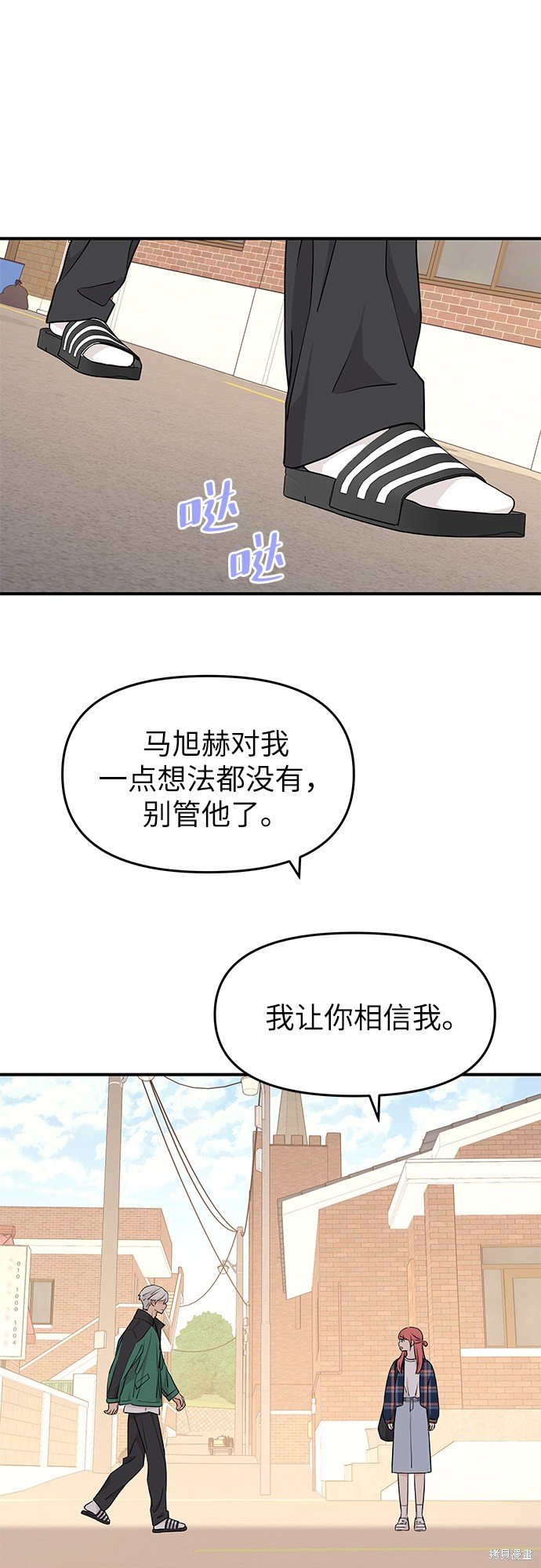 第73话