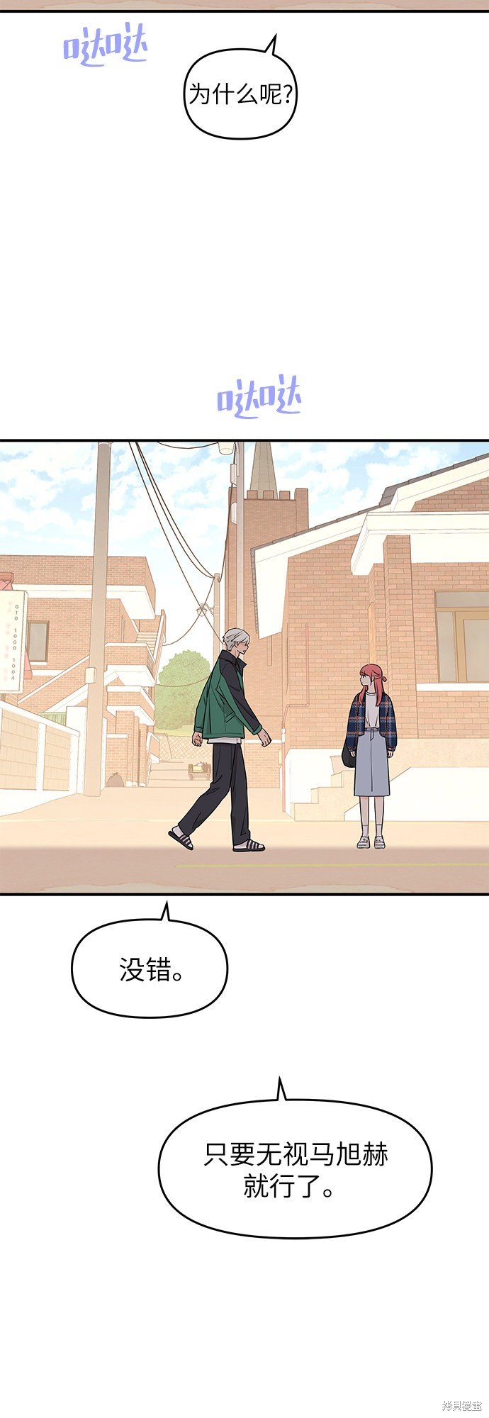 第73话