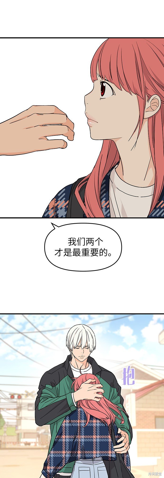 第73话