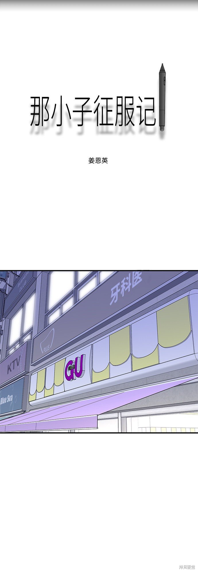 第74话