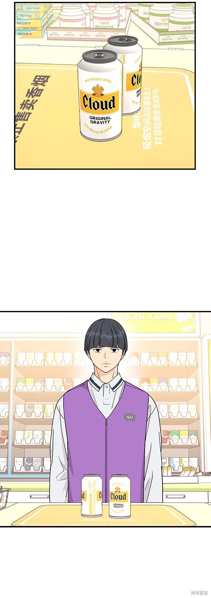 第74话