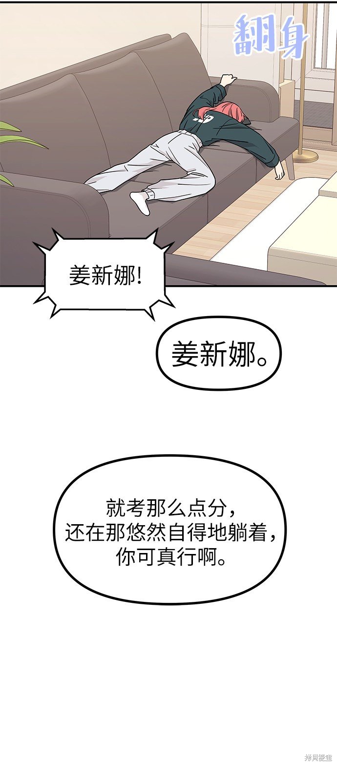 第74话