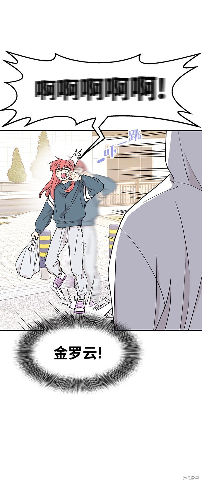 第74话