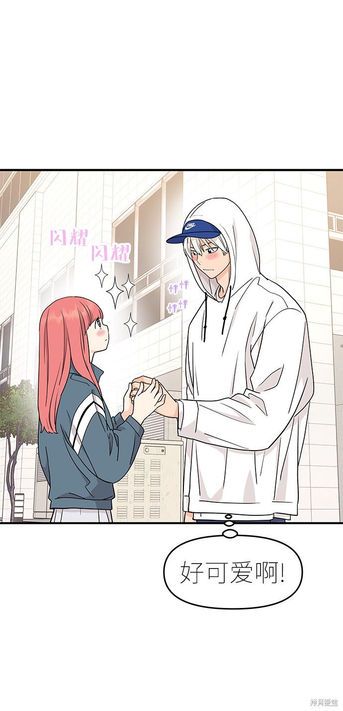 第74话