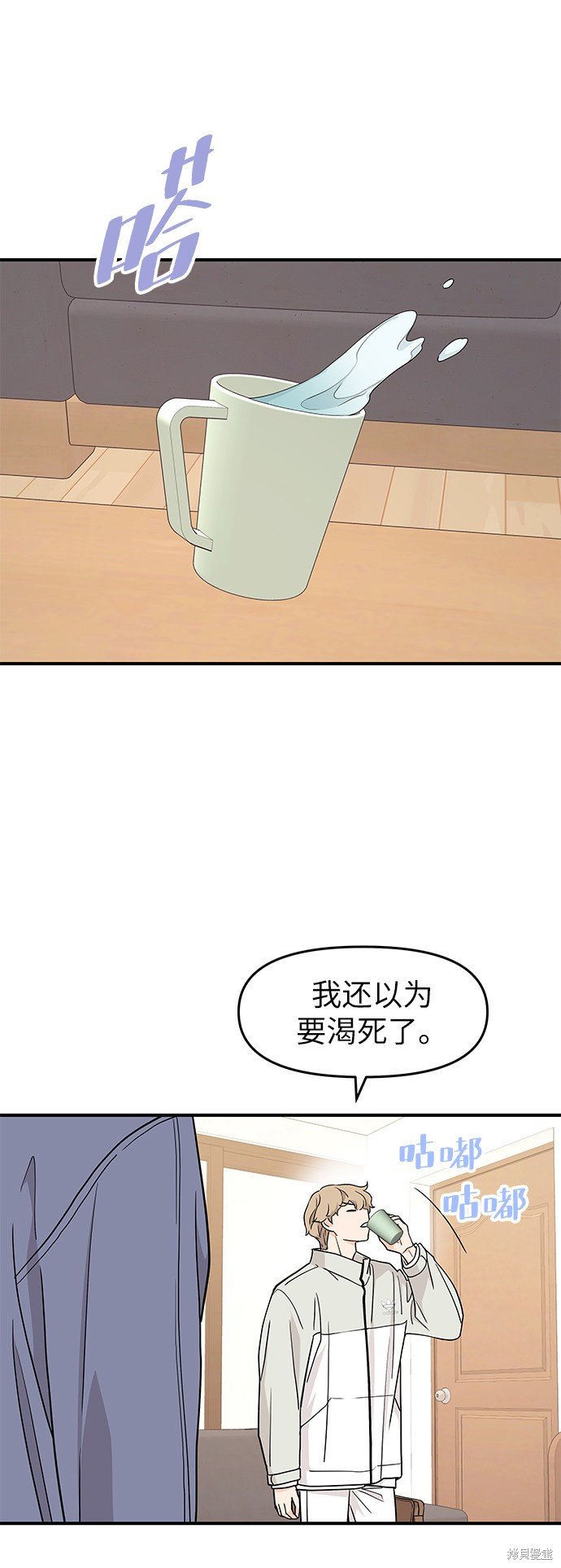 第74话