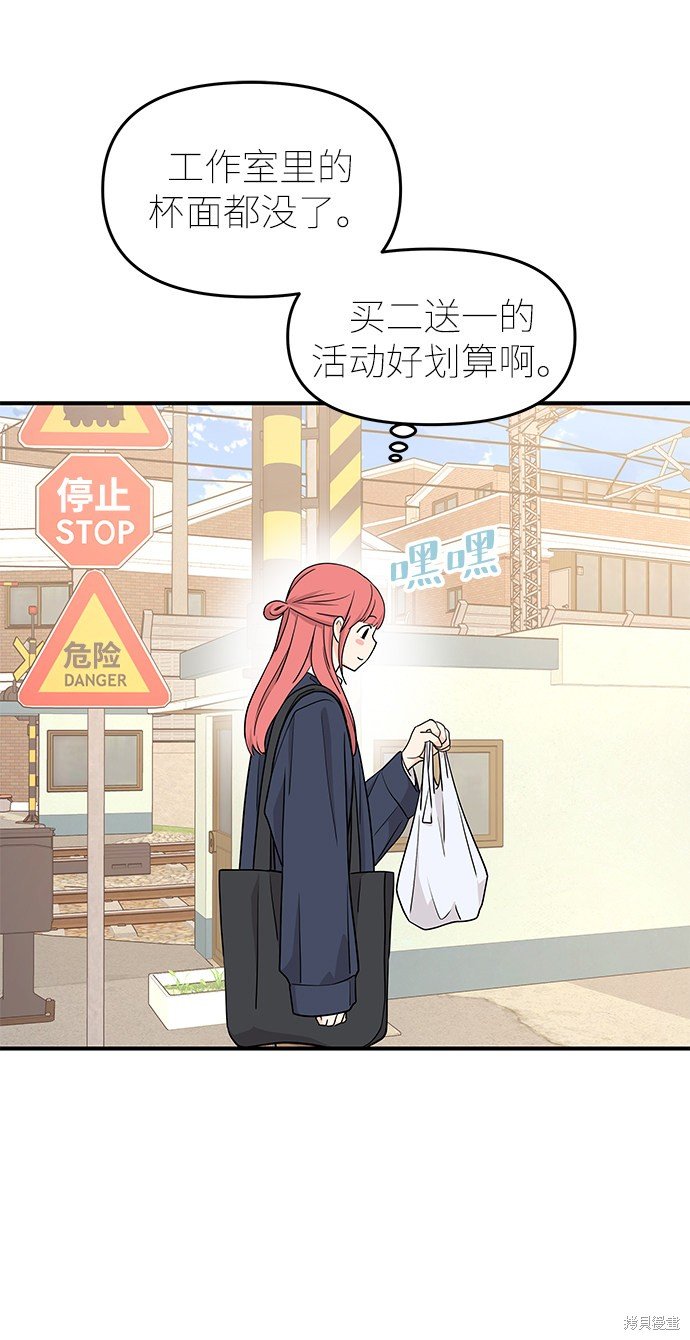 第74话