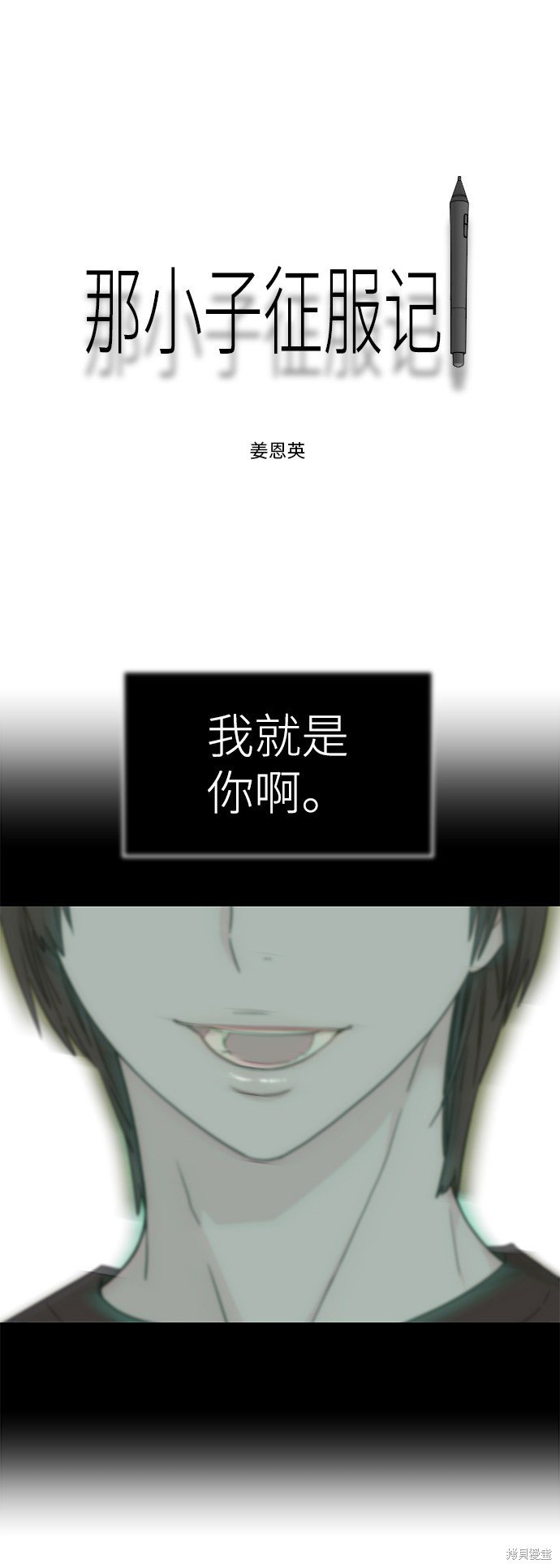 第75话