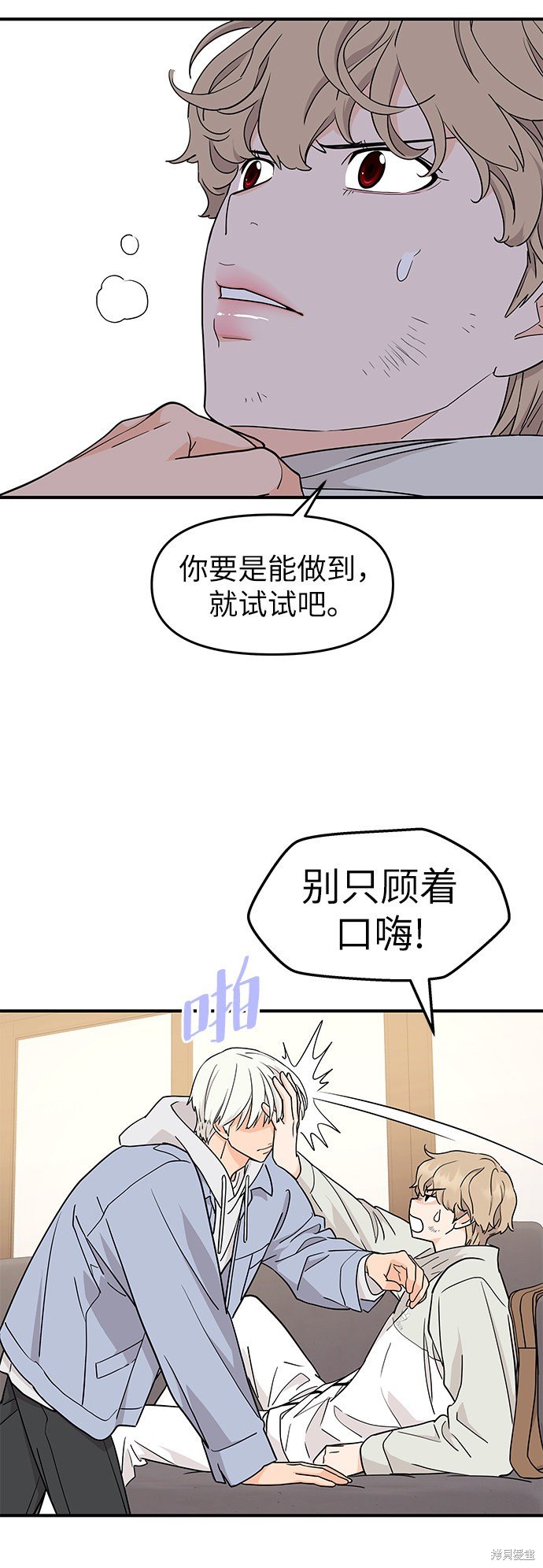 第75话