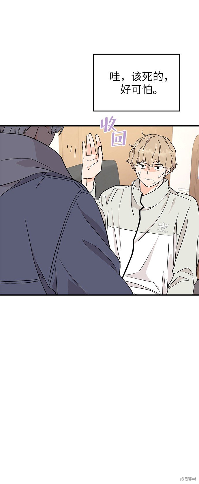 第75话