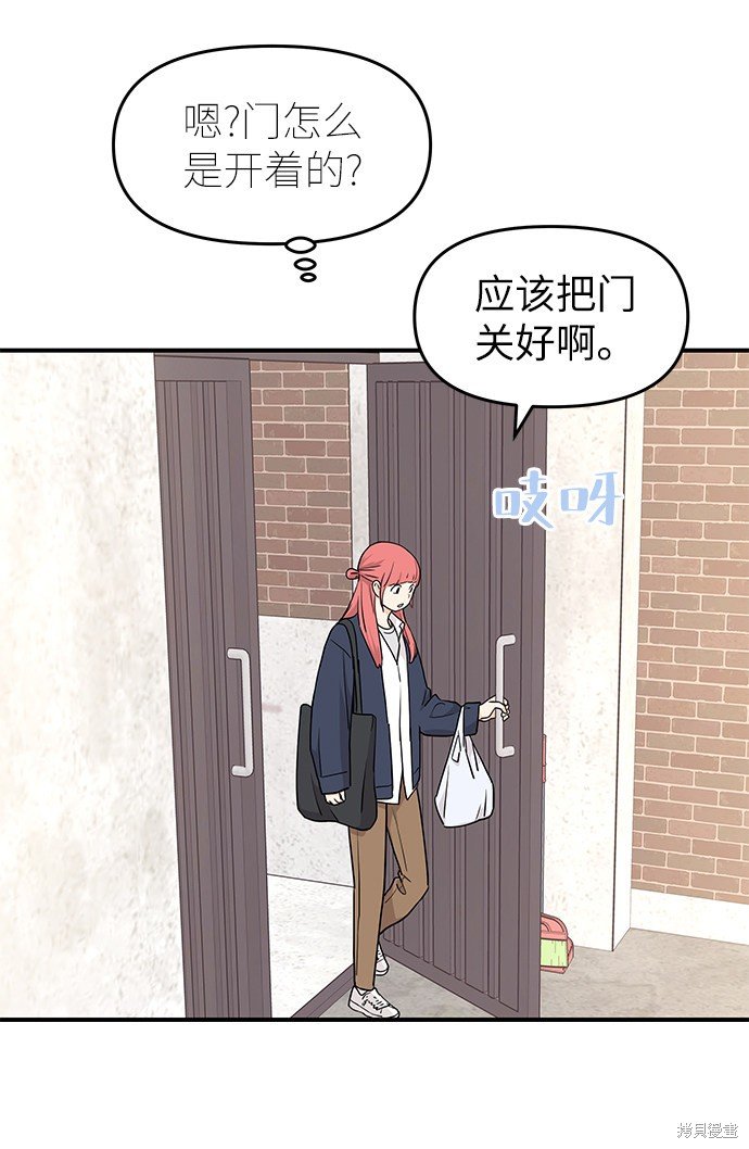 第75话