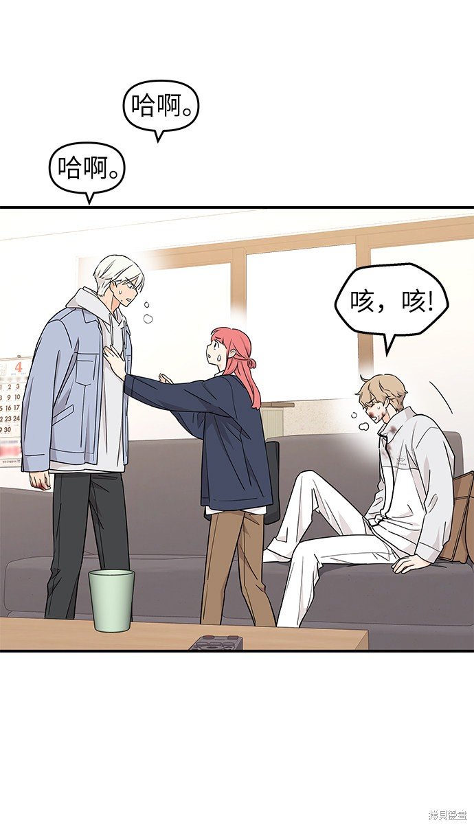 第75话