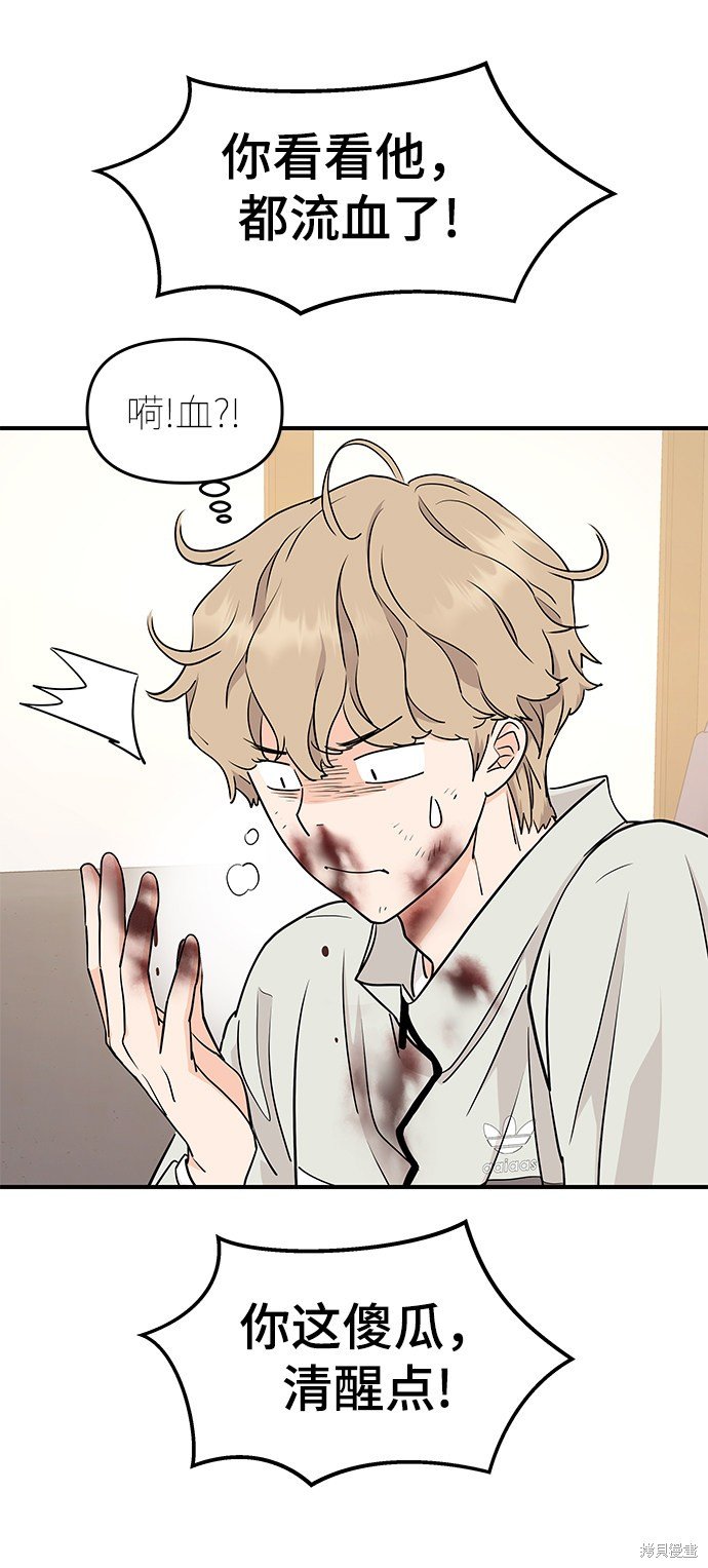 第75话