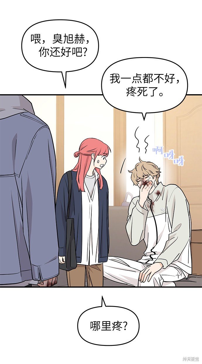 第75话