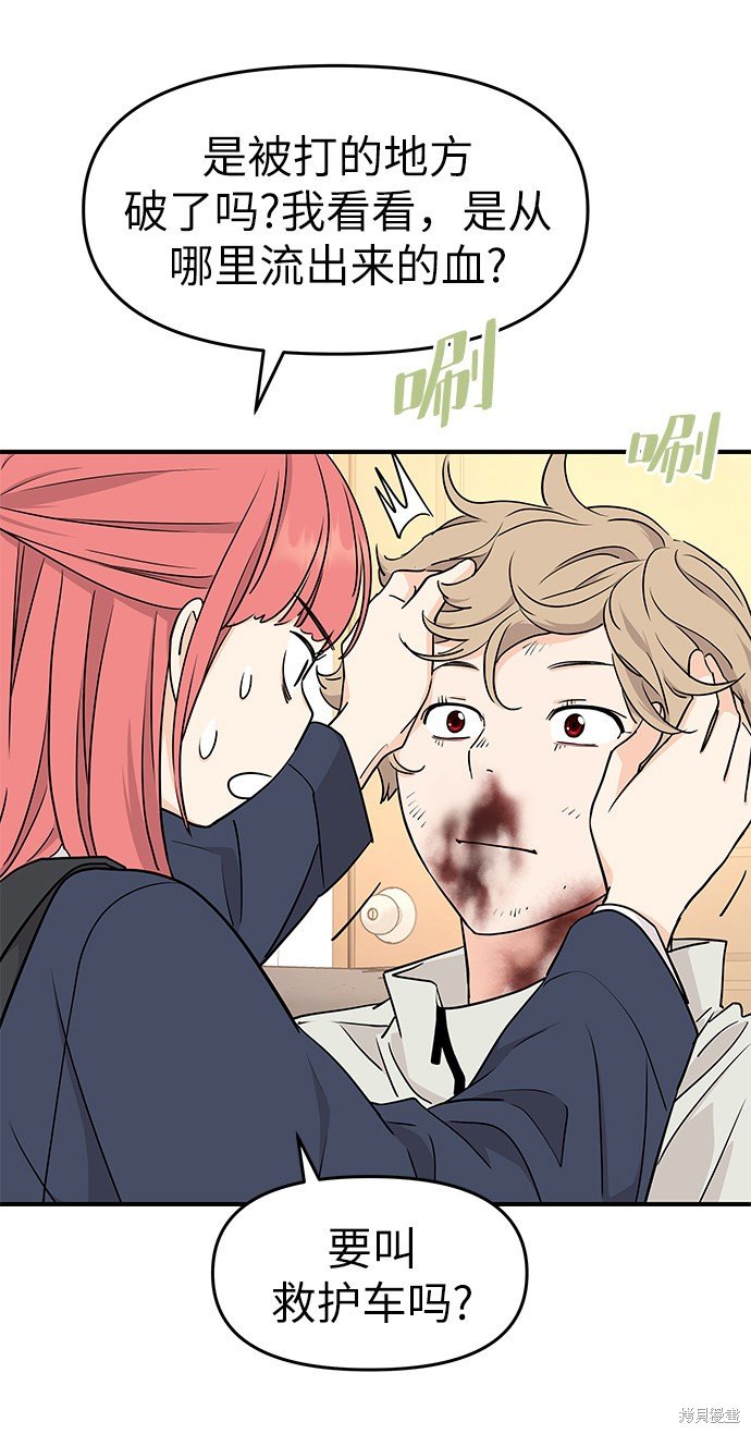 第75话