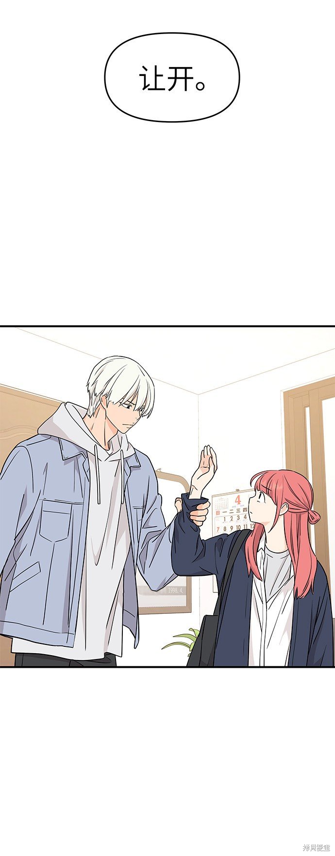 第75话