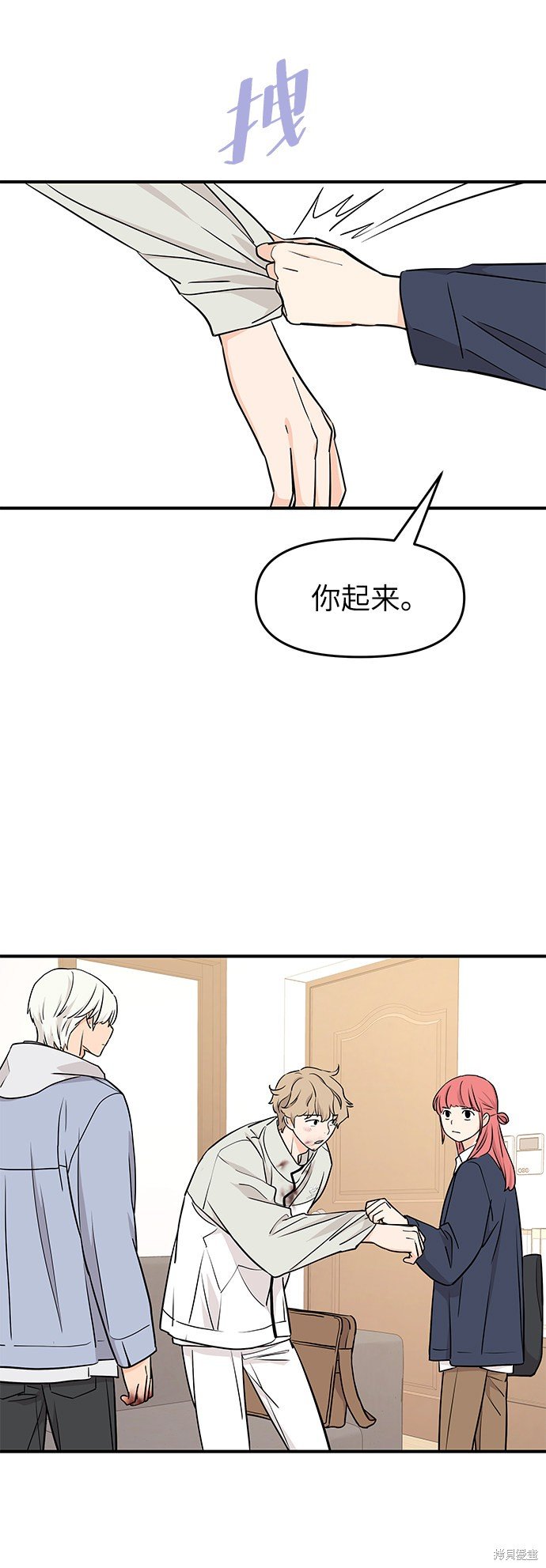 第75话
