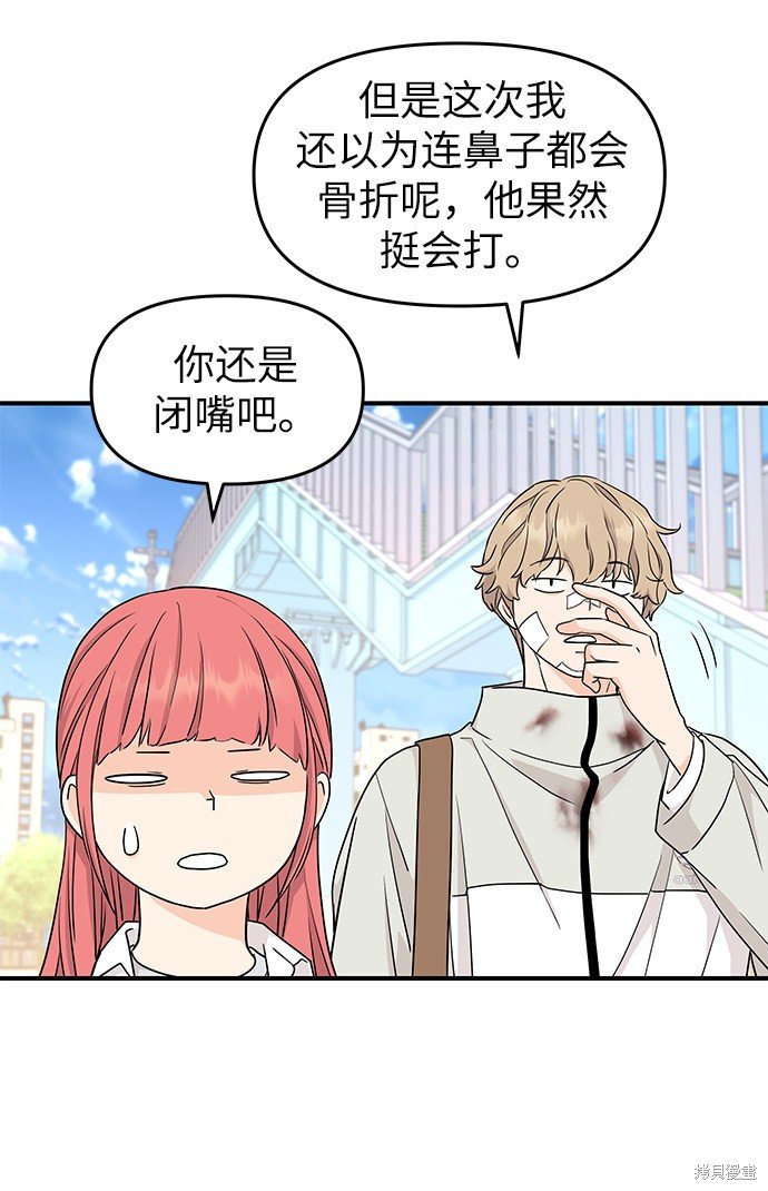 第75话