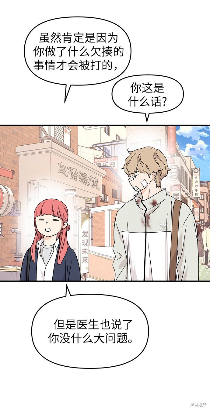第75话
