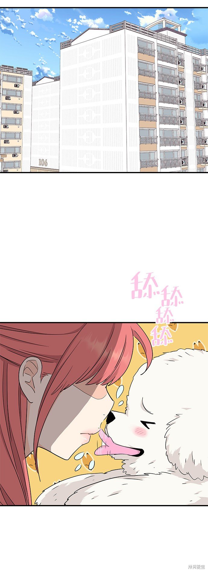 第75话