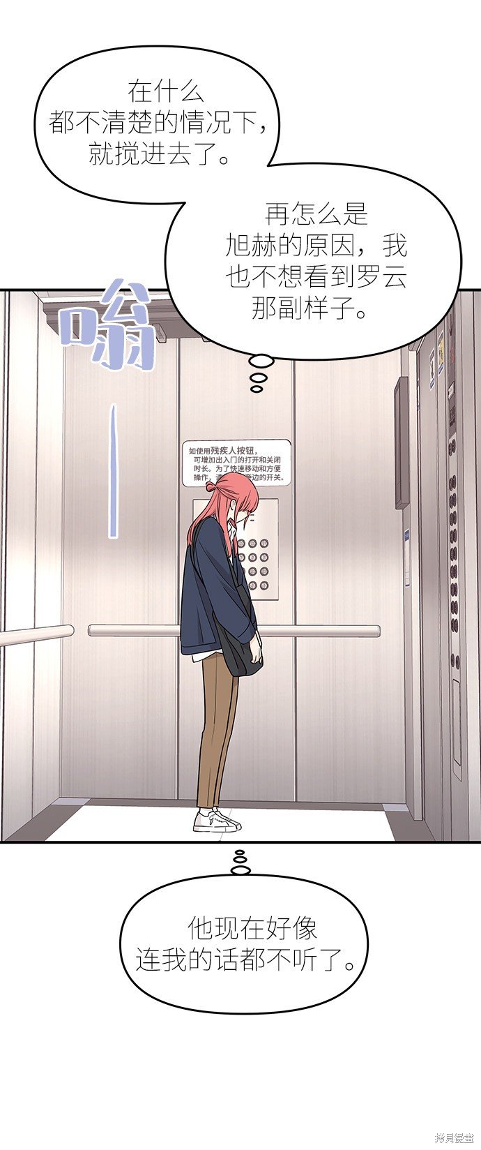 第75话