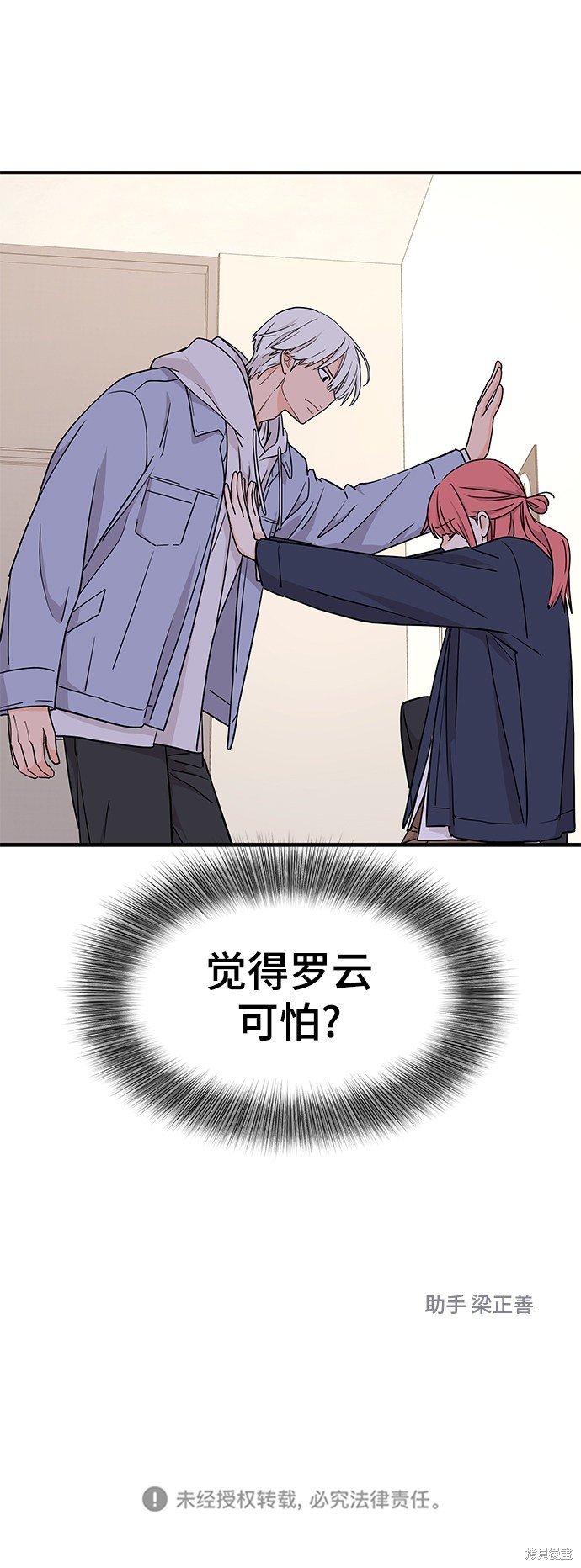 第75话