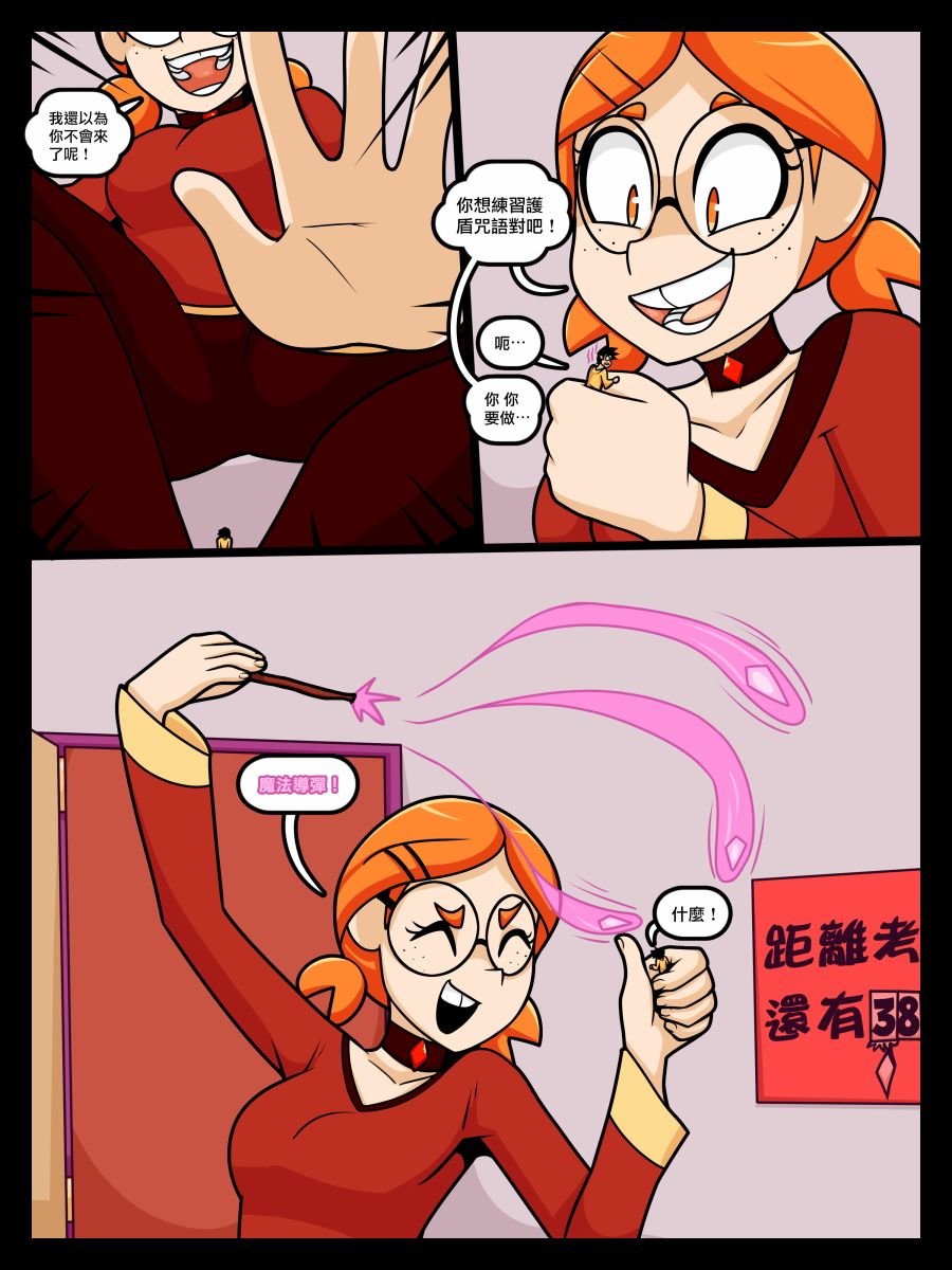 短篇