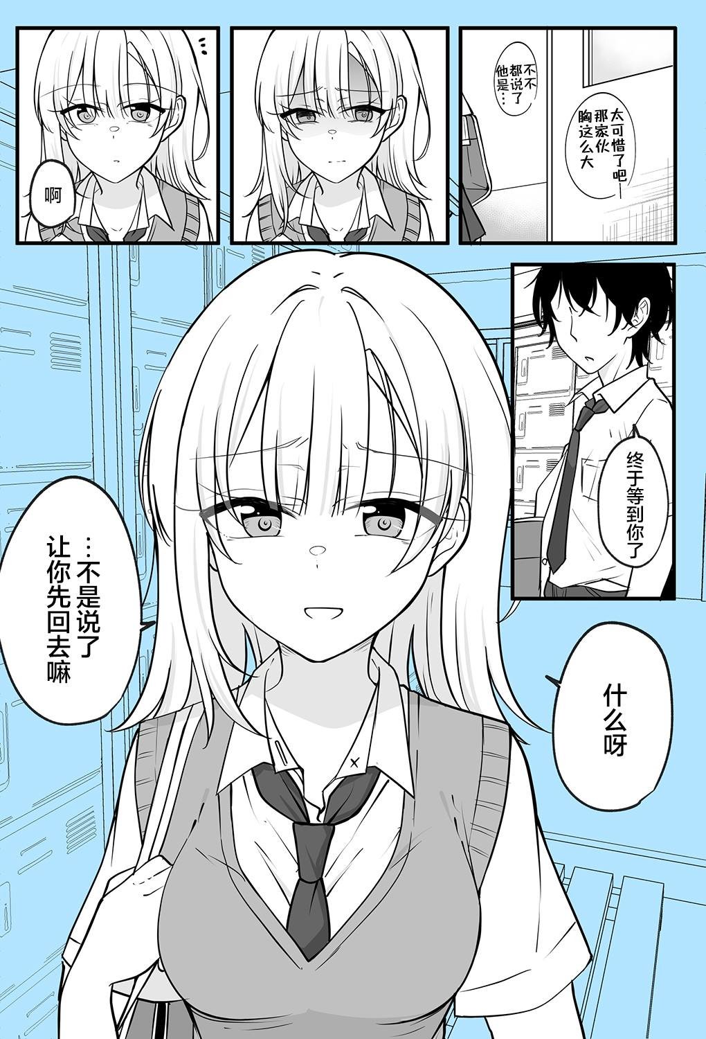 第10话