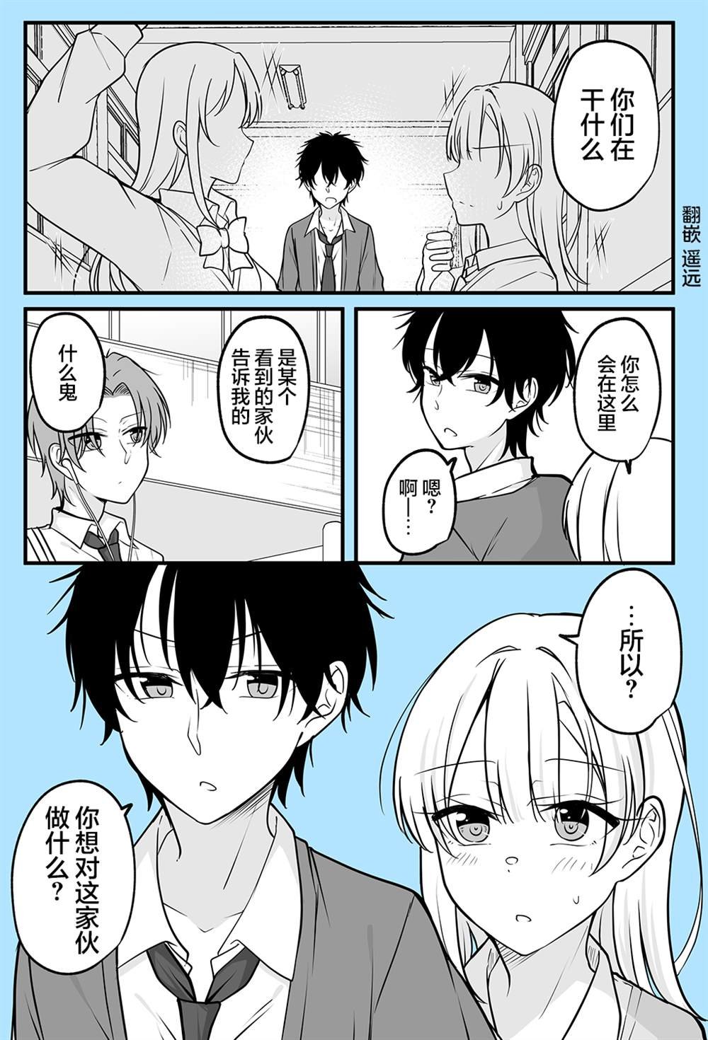 第15话