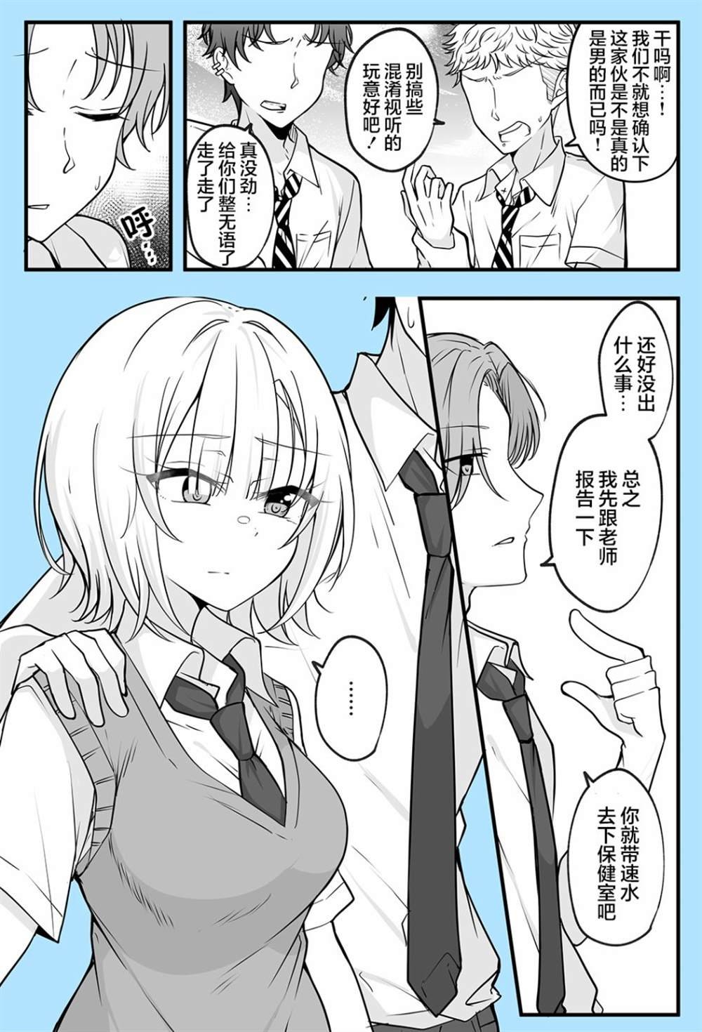 第7话