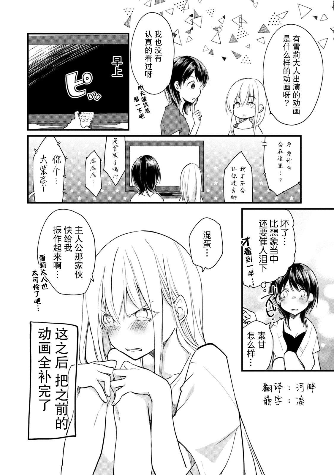 番外05