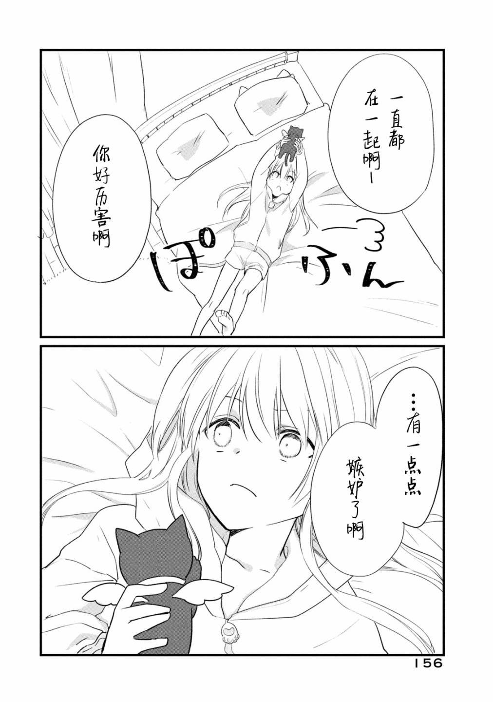 第一卷番外