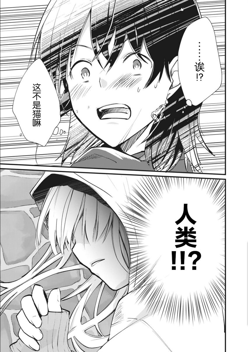 第1.2话