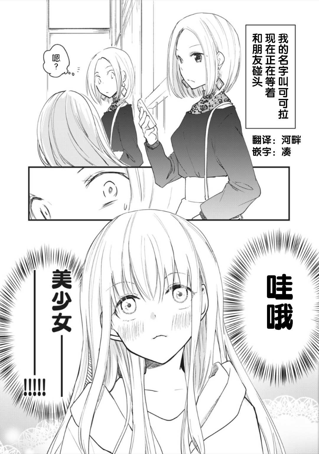 extra1