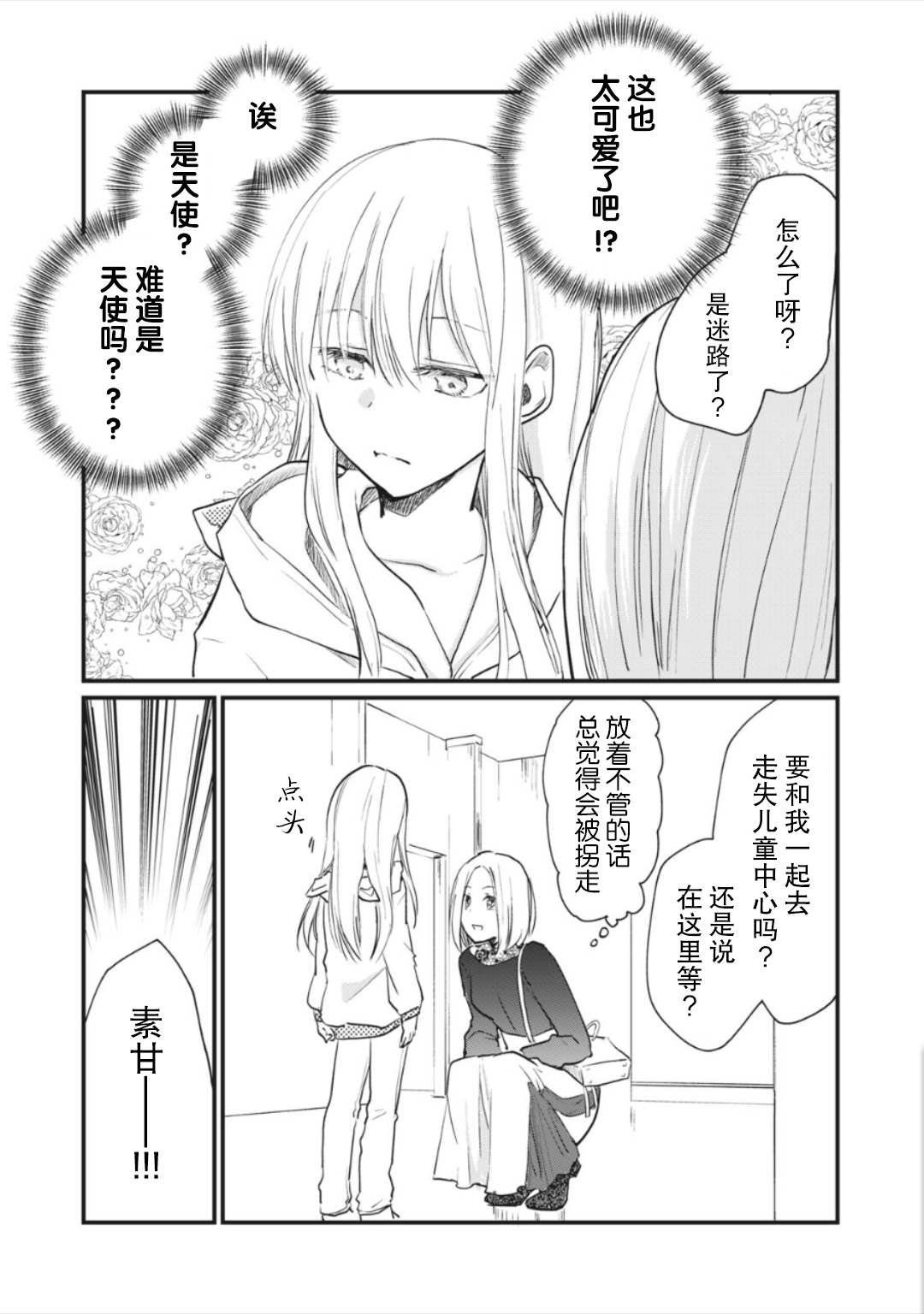 extra1