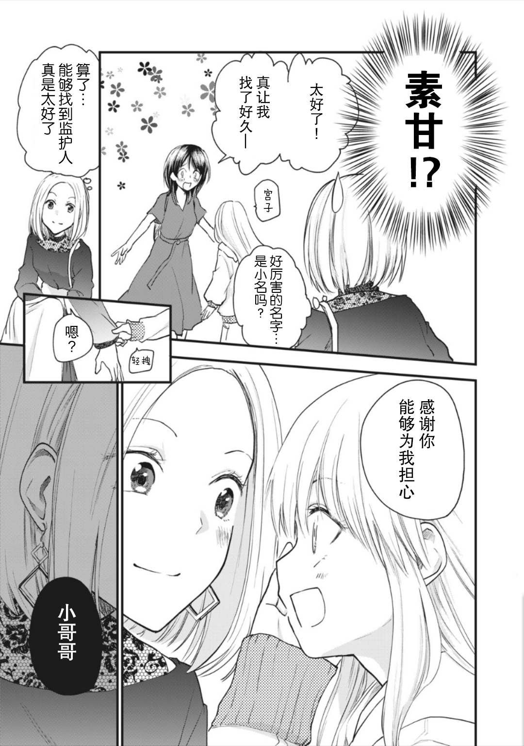 extra1