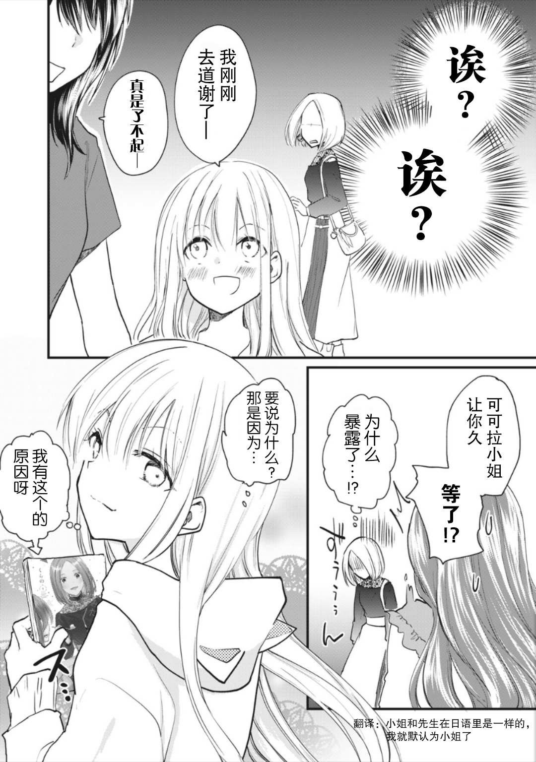 extra1