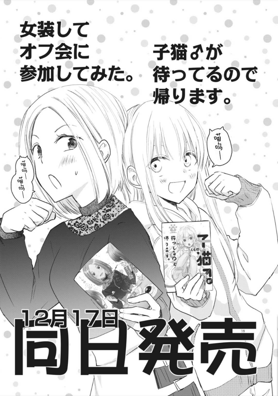 extra1