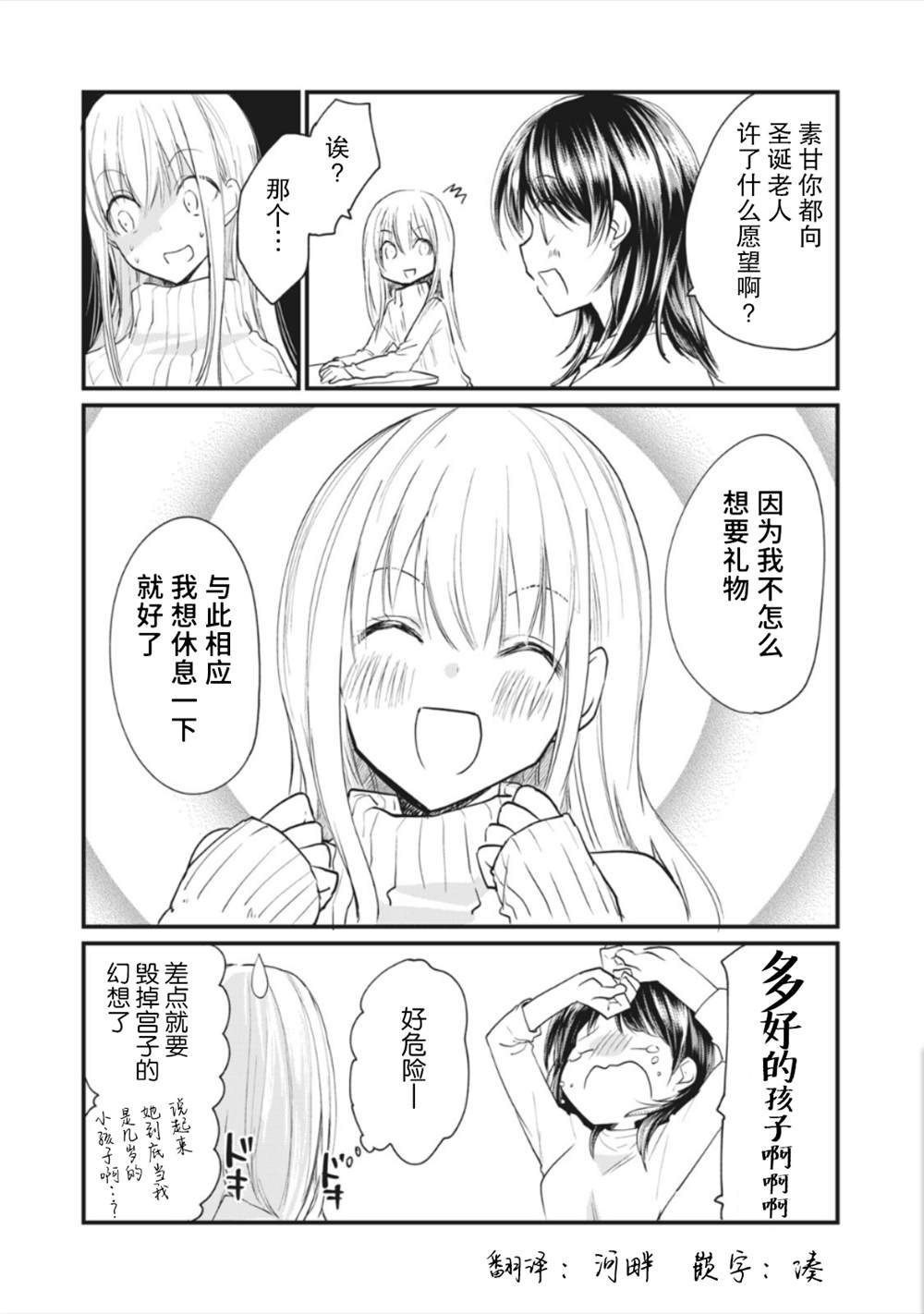 extra2