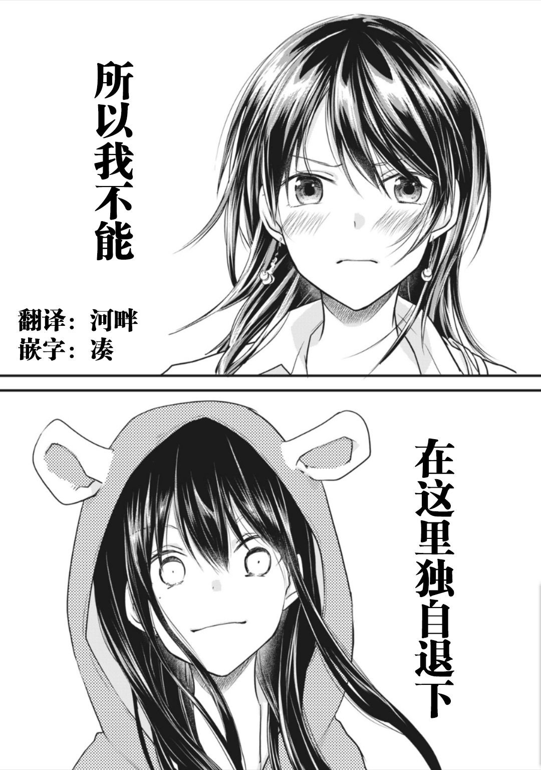 第13.1话